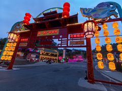 -粤北餐馆