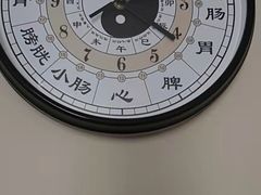 -常仁健康·经络推拿·按摩艾灸养生馆(长宁路店)