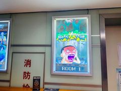 -脑洞先生非恐剧情密室(五一店)