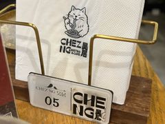 -NG PASTA吴居·中华意面·鲜牛排(南头古城店)