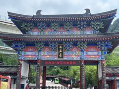 -终南山南五台景区