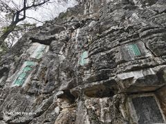 -桂林独秀峰王城景区