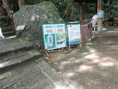 -七仙岭温泉国家森林公园