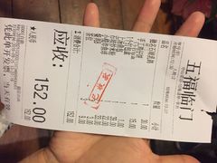 账单-石岐佬中山菜馆(张溪店)