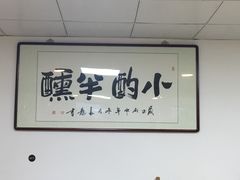 -清真长山屯泉水灶台鱼(佳庆道店)