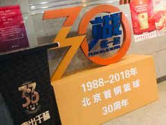 -首钢篮球中心-游泳馆