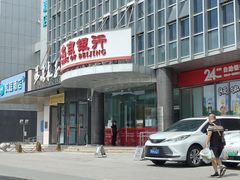 -北京银行(回龙观支行)