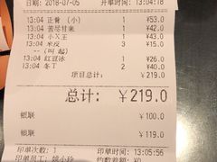 账单-翠华餐厅(正佳广场店)