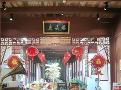 -董府·古宅餐厅