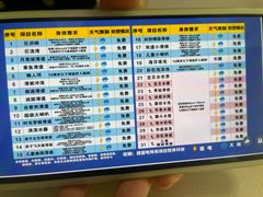 -杭州浪浪浪水公园