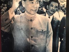 -周恩来同志少年读书旧址