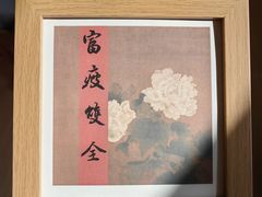 -曦辰书院·书法篆刻