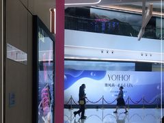 -合景·悠方(成都店)