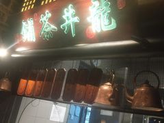-绿茶餐厅(昆明世纪金源店)