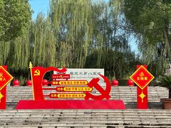 -安徽八里河旅游区