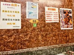 -海鲜街菜馆(海珠南路店)