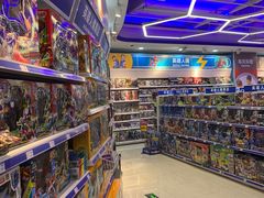 -TOYSRUS玩具反斗城(上海青浦吾悦广场店)