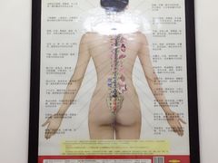 -坤济堂盲人推拿按摩