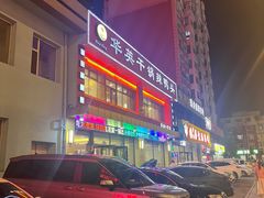 -华英干锅辣鸭头(亚泰大街店)