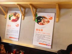 -八婆婆烧仙草(曾厝垵店)