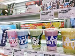 -Blueglass酸奶(财富购物中心店)