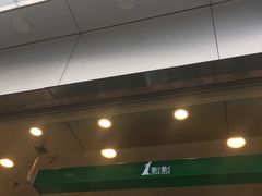 门面-1点点(晒布店)
