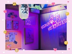 -樱宿日式和牛烧肉(五道口店)