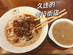 -壹德壹(金钻广场E组团店)