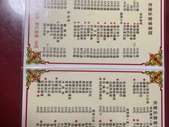 -香满居张记小厨私房菜(青岛站店)
