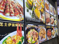 -海晖酒楼·顺德鱼生(荣华店)