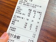 -朱新年·苏式汤团·面点(北寺塔店)