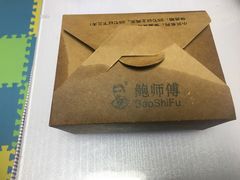 -鲍师傅糕点(国金街店)