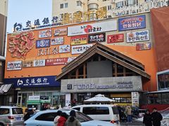 -师任堂韩式食品(总店)