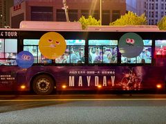 -山西体育中心红灯笼体育场