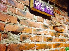 -在路上酒吧(大理古城店)