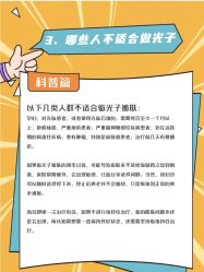 -北京爱育华医院-医疗美容科