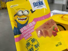 -山姆会员商店(亦庄创意生活广场店)