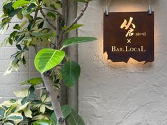 -从启咖啡(五羊邨店)