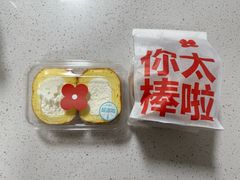 -红花点心局(护国寺店)