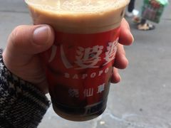 -八婆婆烧仙草(中山路店)