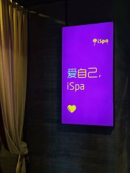 -iSpa