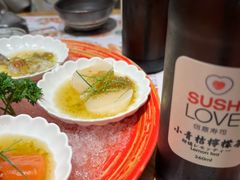 -Sushi Love 创意寿司(丽影广场店)