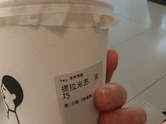 -喜茶(上海北外滩来福士店)