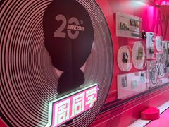 -新世界大丸百货