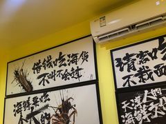 -必点海鲜·鲅鱼水饺(鞍山西道店)