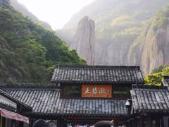 -雁荡山大龙湫景区