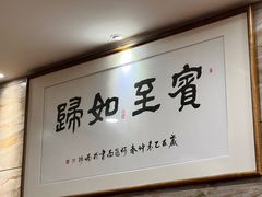 -鱼米之家·20年老字号园林农庄·宴席(鱼窝头店)