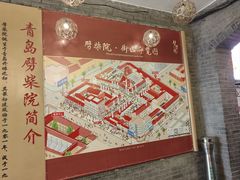 -劈柴院