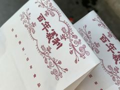 -百年义利(东直门店)