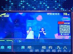 -麦度量贩式KTV(中联广场店)